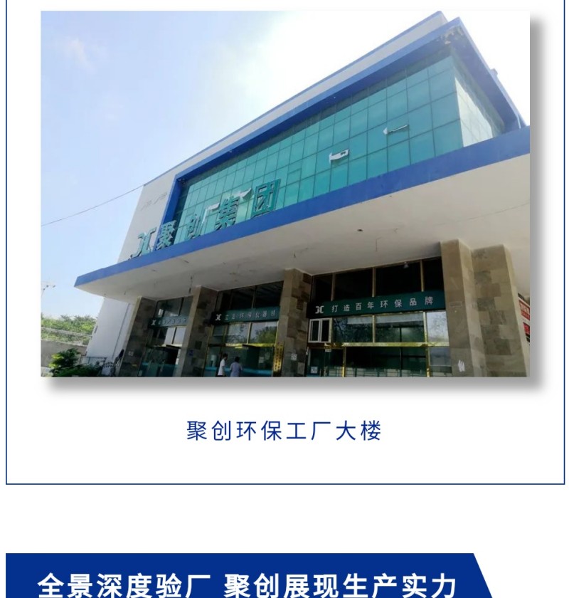 阿里巴巴精準細分運營場景，從客戶關(guān)注的企業(yè)資質(zhì)和實力出發(fā)，以專業(yè)模塊化認證報告形式，多維度展現(xiàn)工廠生產(chǎn)及運營情況，如員工數(shù)量、技術(shù)人員數(shù)量、廠房面積、生產(chǎn)設(shè)備、生產(chǎn)流程、代表產(chǎn)品及年度出貨量、線上訂單占比、工廠服務(wù)類型等。