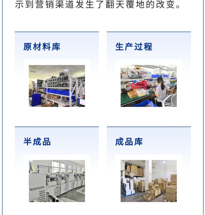 采購方在線上就能看到生產(chǎn)廠家全方位、立體化的生產(chǎn)環(huán)境，而且第三方的權(quán)威背書保證這些信息真實、可靠，減少了采購方和生產(chǎn)廠家之間的信任與溝通成本。