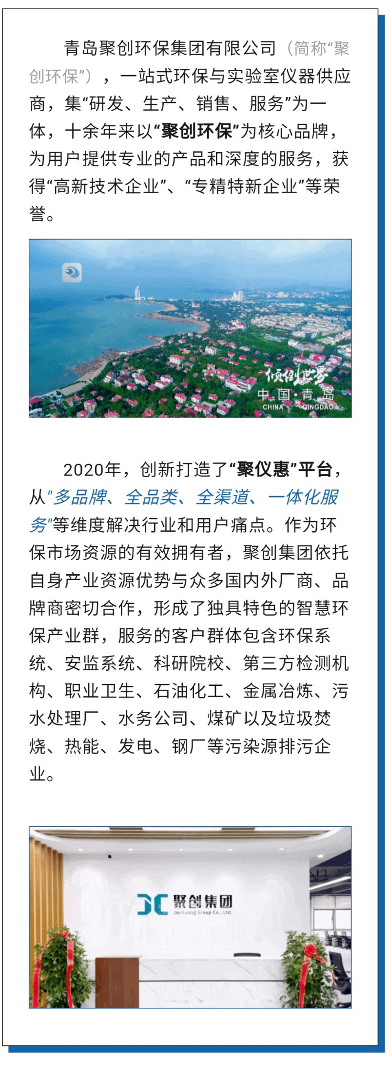 第60屆中國高等教育博覽會( 2023·青島)（簡稱“高博會”）將于2023年10月12-14日在青島·紅島國際會議展覽中心召開。作為國內(nèi)高等教育領(lǐng)域雄踞前列的展會，其舉辦時間長、規(guī)模大、影響力強(qiáng)，在國內(nèi)國際聲譽(yù)遠(yuǎn)播。