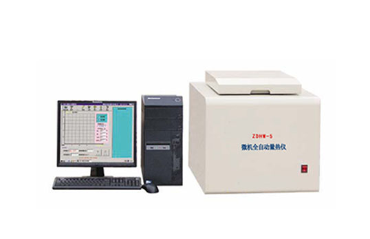 ZDHW-5型 微機(jī)全自動量熱儀